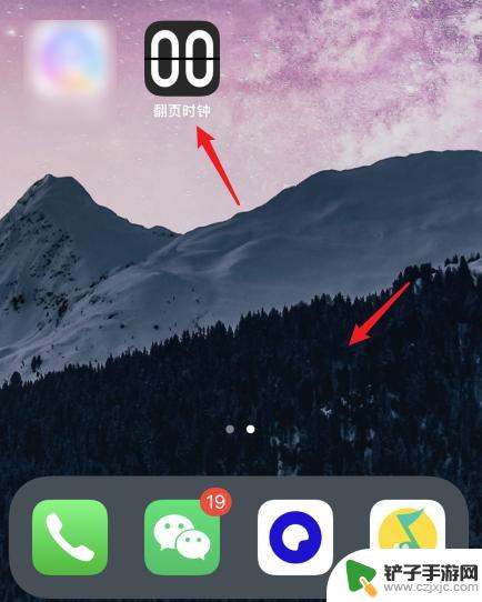 苹果手机怎么在桌面显示时间 苹果手机如何在桌面上显示时间
