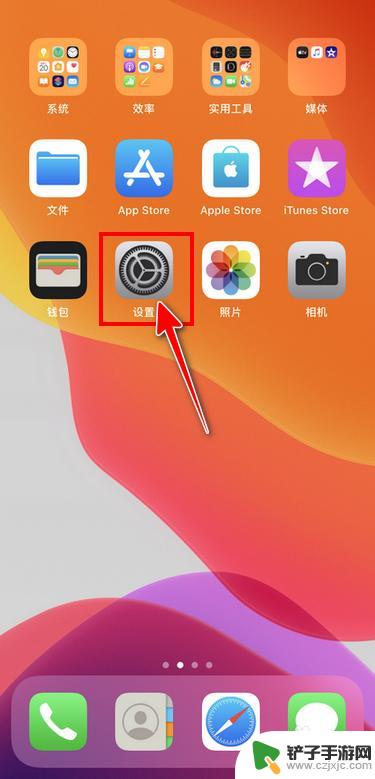 苹果手机用卡通头像怎么设置 Apple ID如何修改头像