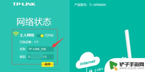 苹果手机忘记wifi密码怎么查看 iPhone WiFi密码查看方法