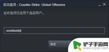 perfect steam Steam -Perfect World设置问题