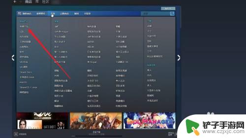 steam 怎么免费领取 Steam如何领取免费游戏