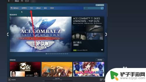 steam 怎么免费领取 Steam如何领取免费游戏