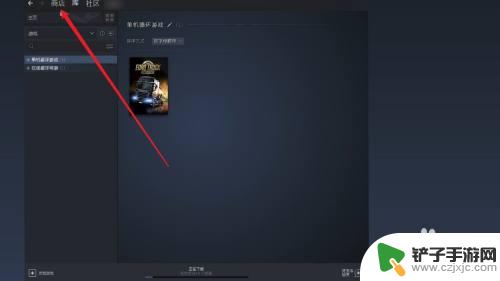 steam 怎么免费领取 Steam如何领取免费游戏