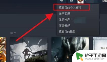 steam怎么查看自己等级 steam等级在哪里查看