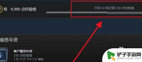 steam怎么查看自己等级 steam等级在哪里查看