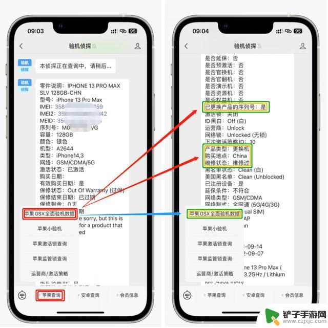 稳住！先别升级，iOS17.1实测，问题Bug汇总