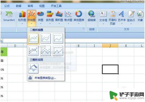 如何制作简单折线图手机 EXCEL折线图制作技巧