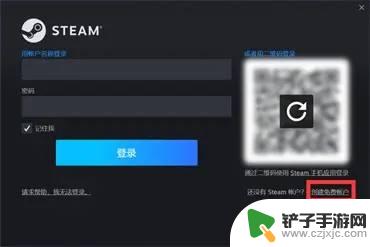 steam怎么注册中文名 如何免费注册Steam账号