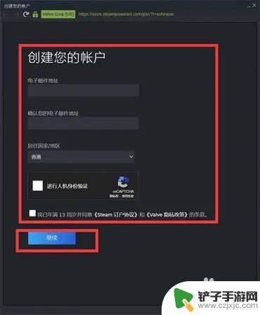 steam怎么注册中文名 如何免费注册Steam账号