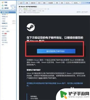 steam怎么注册中文名 如何免费注册Steam账号