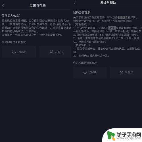 抖音图文下载权限(抖音图文下载权限如何设置)