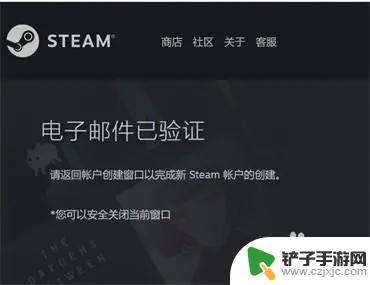 steam怎么注册中文名 如何免费注册Steam账号