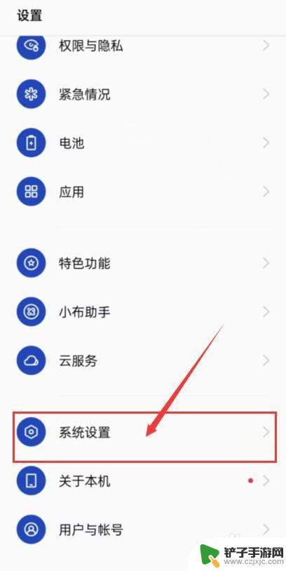 红米手机carplay 小米手机如何连接车载carplay