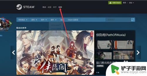 steam帮找回 Steam账号丢失如何找回