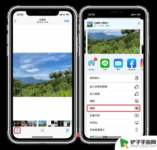 苹果手机如何能将照片隐藏 苹果iPhone如何隐藏照片