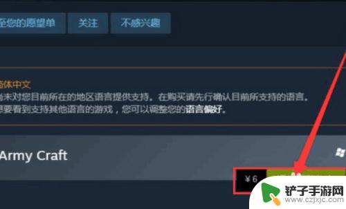 steam如何优惠 Steam平台如何使用优惠券购买游戏