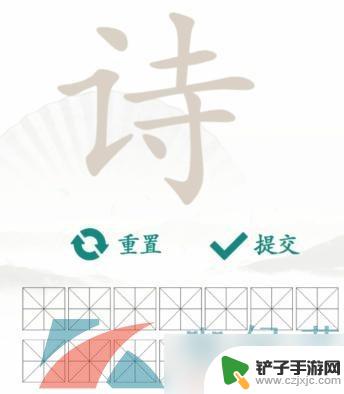 汉字找茬王找出常见的13个字 《汉字找茬王》常见字通关攻略