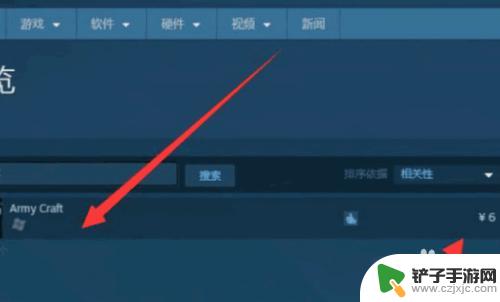 steam如何优惠 Steam平台如何使用优惠券购买游戏