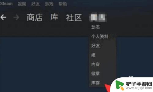 steam如何优惠 Steam平台如何使用优惠券购买游戏