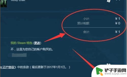 steam如何优惠 Steam平台如何使用优惠券购买游戏