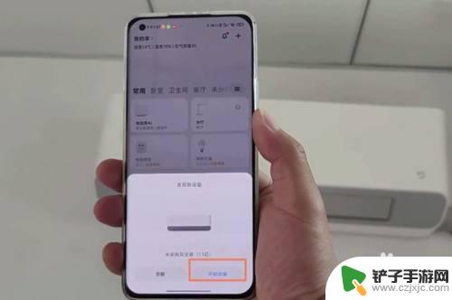 手机如何控制云米空调 米家app如何连接小米空调