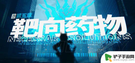 明日方舟安洁丽娜怎么养 明日方舟安洁莉娜攻略技巧