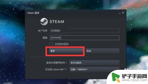 steam怎么启动外服 CSGO如何切换到国际服教程