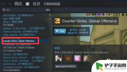 steam怎么启动外服 CSGO如何切换到国际服教程