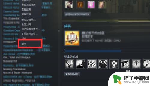 steam怎么启动外服 CSGO如何切换到国际服教程