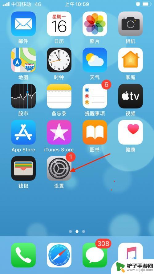 苹果手机如何设置默认照片 iPhone如何将拍照格式改回JPEG