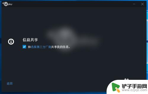 怎么把uplay游戏转到steam上 把Uplay平台的游戏导入Steam的教程