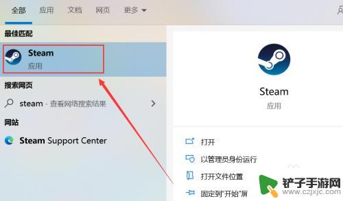 epic共享到steam epic游戏导入steam教程