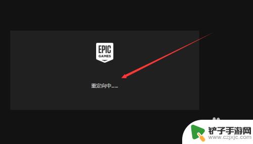 epic共享到steam epic游戏导入steam教程