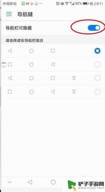 iqoo11手机怎样设置导航键隐藏 如何显示手机导航键