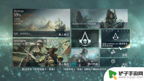 steam如何离线玩 Steam进入离线模式的教程