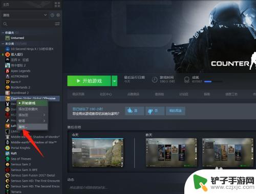 steam非安全 CSGO Steam非安全模式怎么解决