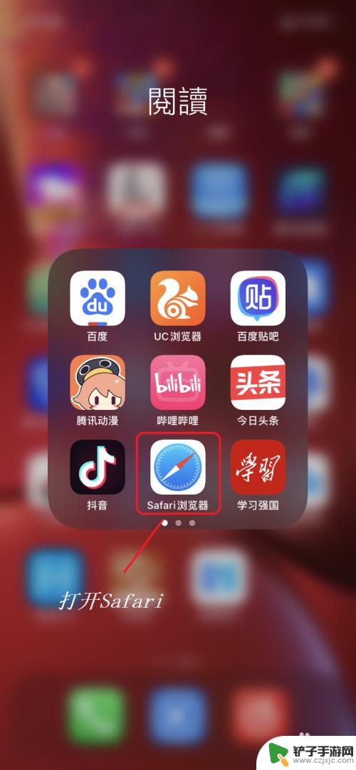 ios怎么下载原神b服 原神b服苹果手机安装步骤