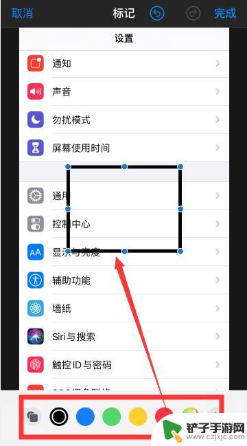 手机相机怎么标注箭头 如何在苹果手机ios13上给图片添加箭头和矩形框标注
