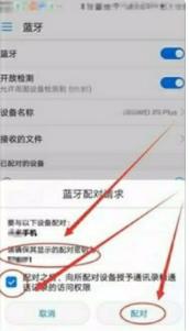 无线蓝牙怎么连接不上手机 手机连接蓝牙耳机步骤