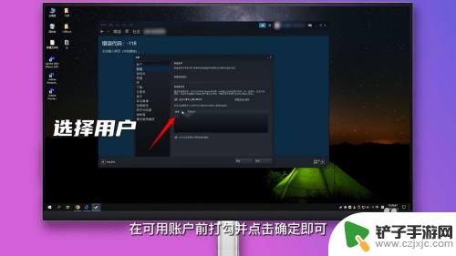 steam怎么将游戏共享 Steam如何给好友共享游戏