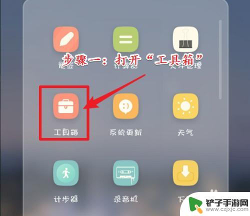 苹果手机怎么测声音分贝 手机声音分贝检测方法