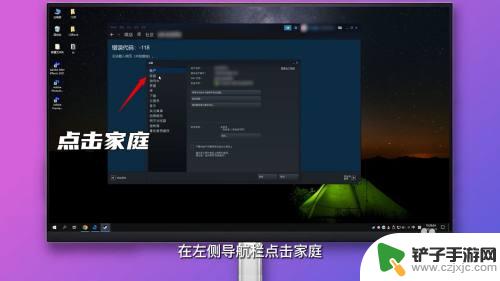 steam怎么将游戏共享 Steam如何给好友共享游戏