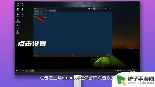 steam怎么将游戏共享 Steam如何给好友共享游戏