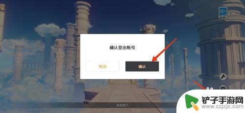 如何在微信玩原神号登录 原神微信登录怎么操作