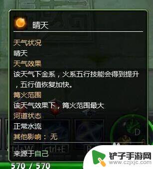 魔兽世界水之精萃 wow水之精萃怎么合成