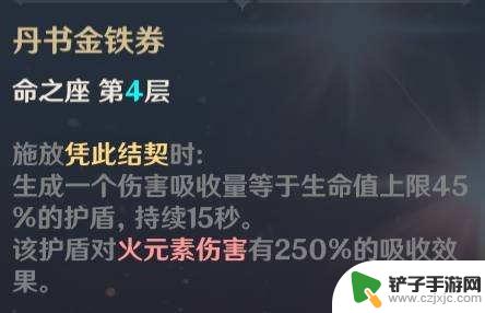 原神枫丹锻造武器哪个好 原神时至枫丹武器锻造材料推荐