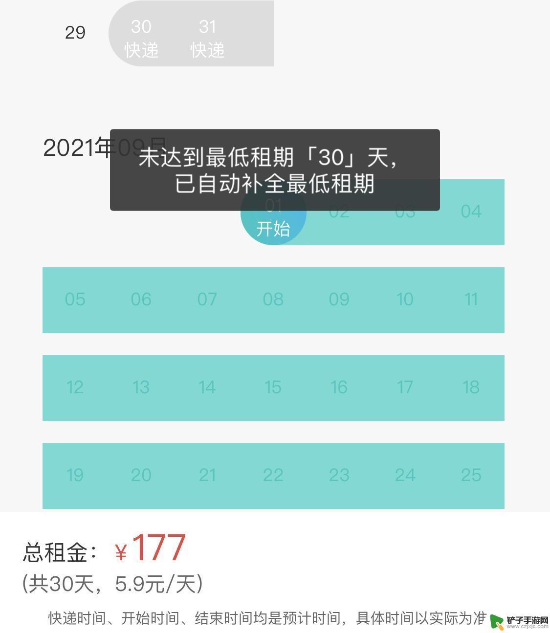 原神角色专属武器怎么获得 《原神》埃洛伊专属武器获取攻略