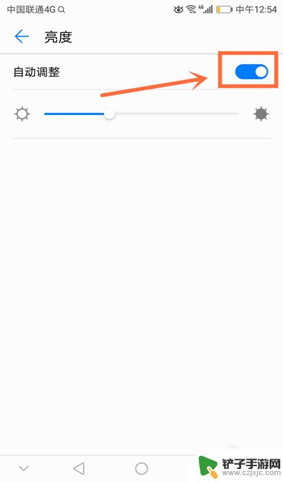 如何调整手机系统的亮度 如何在手机上调整屏幕亮度