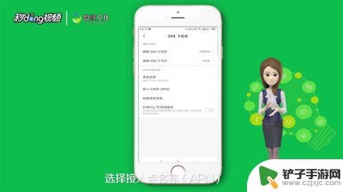 手机连不了网了怎么办 手机连不上WIFI怎么办