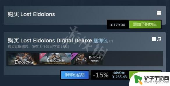 steam幻灵录 幻灵降世录steam购买